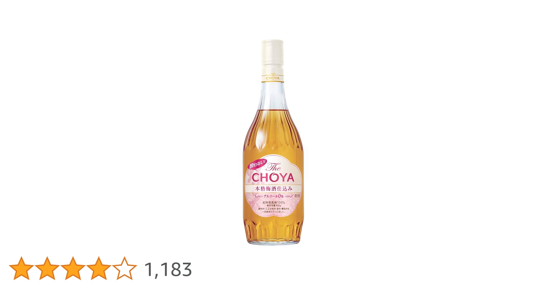 TOSHI⭐︎梅酒 51brYot1IHL.jpg_BO30,255,255,