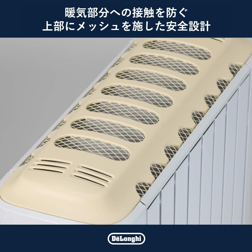 デロンギ オイルヒーター RHJ75V0815-CR　ベルカルド Amazon | De'Longhi (デロンギ) オイルヒーター ベルカルド