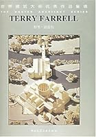 hardcover) 7112066913 Book Cover