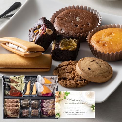【楽天市場】クッキーアソート ギフトボックス 結婚内祝い