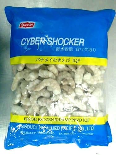 《冷凍》 ニッスイ サイバーショッカー バナメイムキエビIQF 背ワタ取り 41/50 1KG 学校給食 業務用