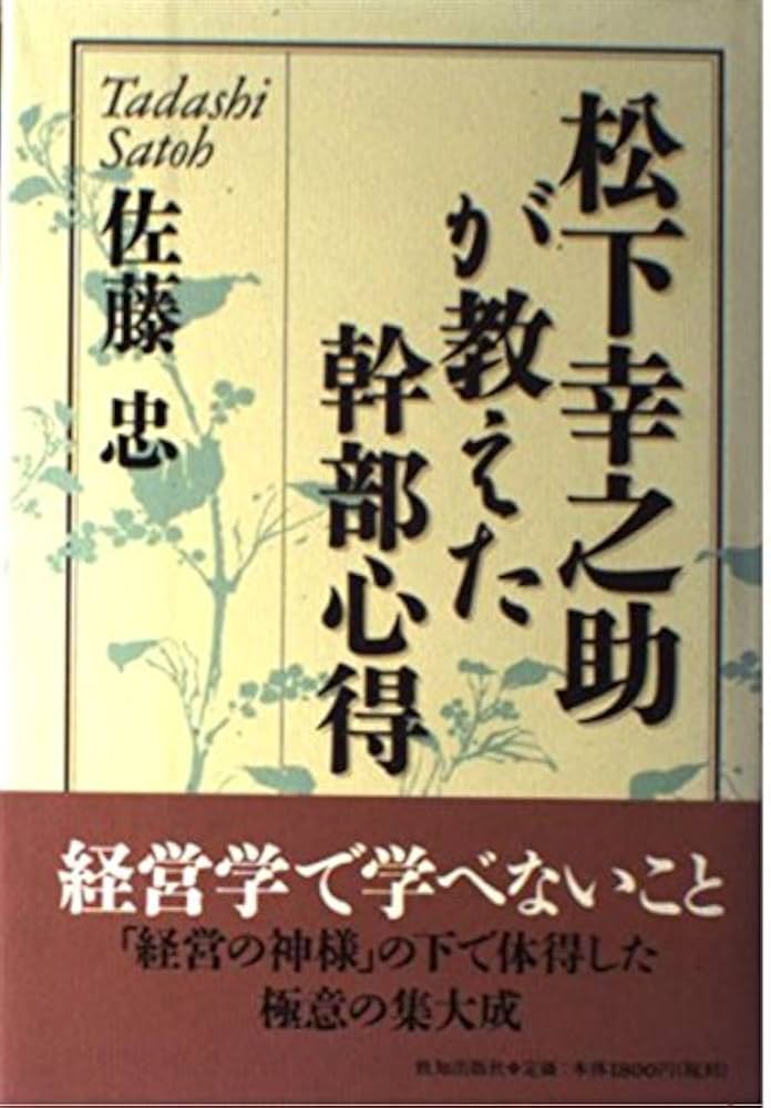 【マンガでわかる】 7つの習慣　松下幸之助　ドラッカー　アドラー他　52冊セット マンガでわかる】 7つの習慣 松下幸之助 ドラッカー アドラー他