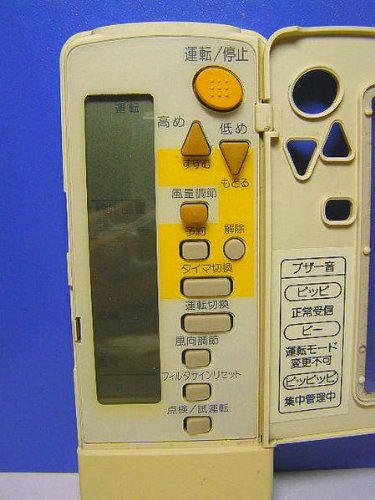 Amazon.co.jp: ダイキン エアコンリモコン BRC4C101 : ホーム