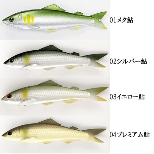 カツイチ ベビーリアユ 105S メタル鮎 3枚目