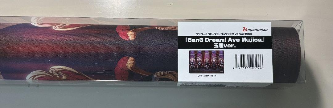 パンださん専用）Ave Mujicaラバーマット ver2 開封済み ブシロード