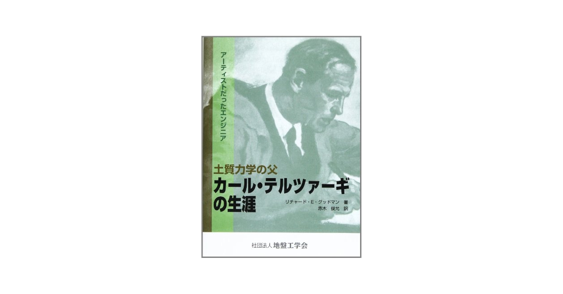 土偶研究の地平 「土偶とその情報」研究論集 (3) 土偶研究の地平: 「土偶とその情報」研究論集 (1) | 土偶とその