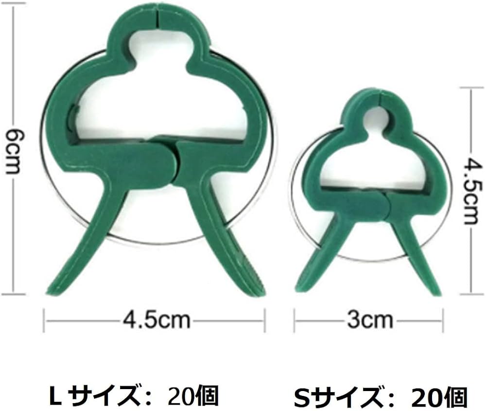 Amazon | Lakymisy 40個入 紐誘引クリップ 植物クリップ つる 茎の支柱