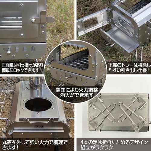 【三面窓で、癒される。】 Neer マグマストーブ 煙突8本付属 薪ストーブ 収納バッグ付き キャンプ アウトドア スパークアレスター ステンレス 焚き火台 焚火台 ストーブ コンパクト 薪暖炉 (シルバー)