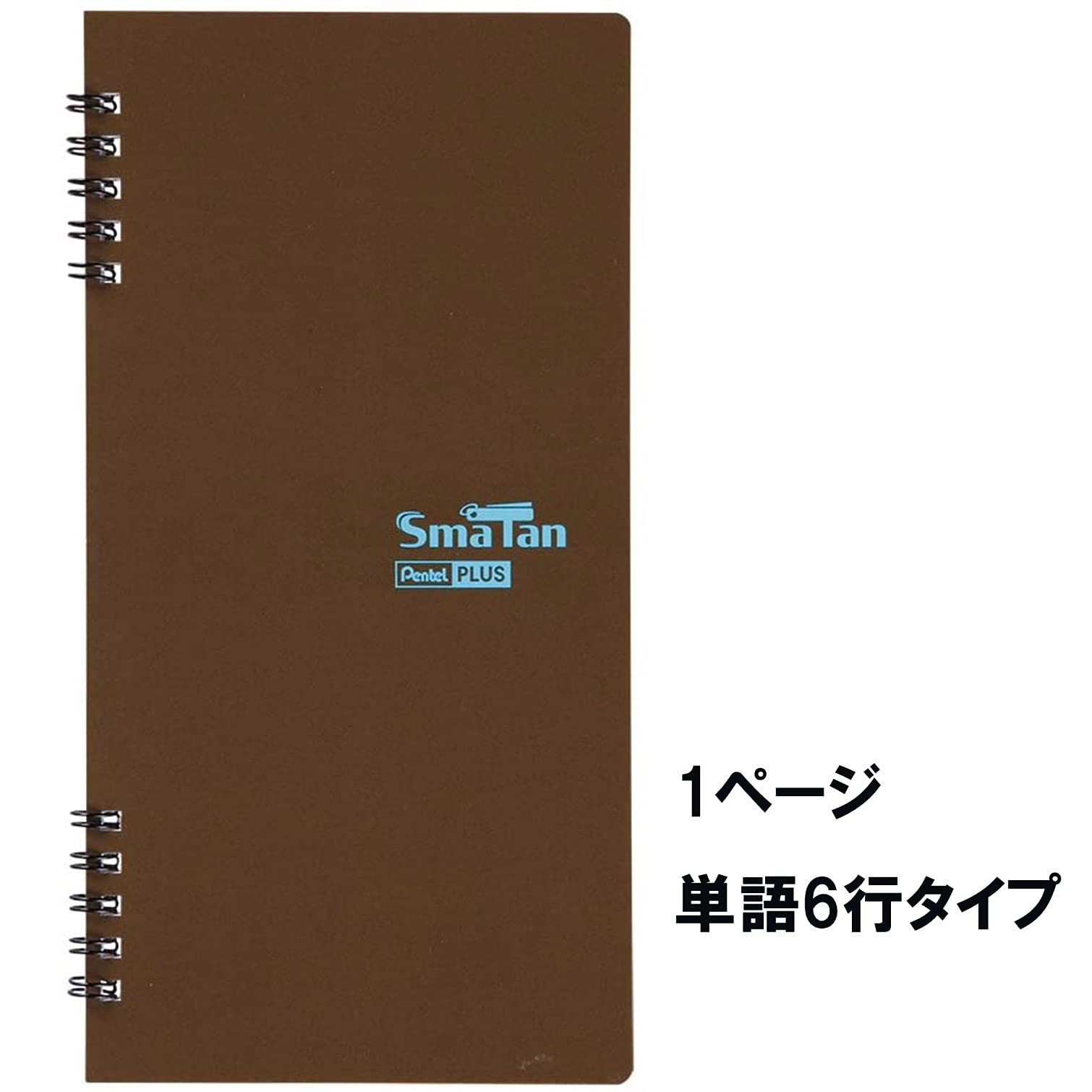 Amazon.co.jp: ぺんてる スマート単語帳ノート SmaTan 6行 SMS3