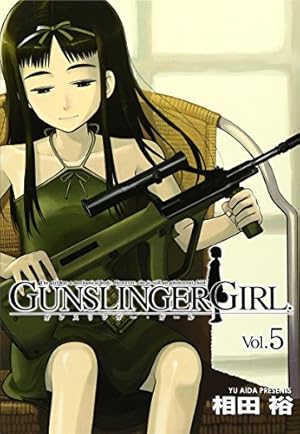 Amazon.co.jp: GUNSLINGER GIRL(1) (電撃コミックス) : 相田 裕: 本