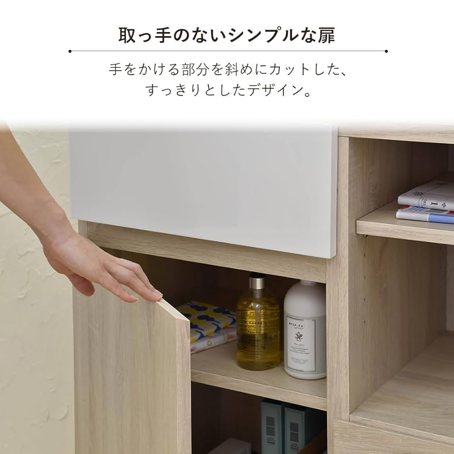 89cm幅 ☆超特価☆佐藤産業 4FUL HELM キャビネット 2 【公式通販】