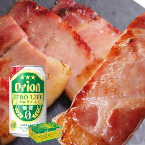 東村を楽しむセット!アグー豚「パイとん」ベーコン約500g&ゼロライフ350ml×24缶 あぐー アグー 豚 パインアップル 豚肉 パイン ブランド豚 パイとん ベーコン 肉 旨み 希少 オリオン orion ビール オリオンビール 1ケース 酒 パイナップル 東村