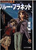 Amazon.co.jp: 朝日ソノラマ: 本