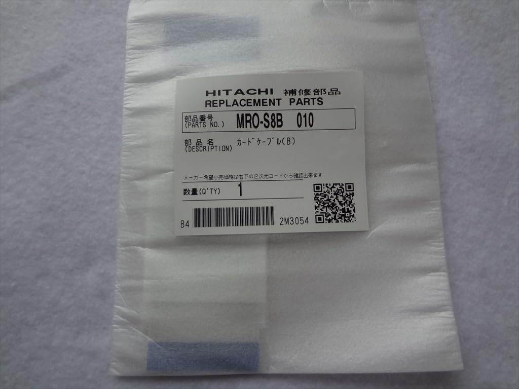 Amazon.co.jp: 純正 電子レンジ MRO-S8X MRO-S8Y用ケーブル