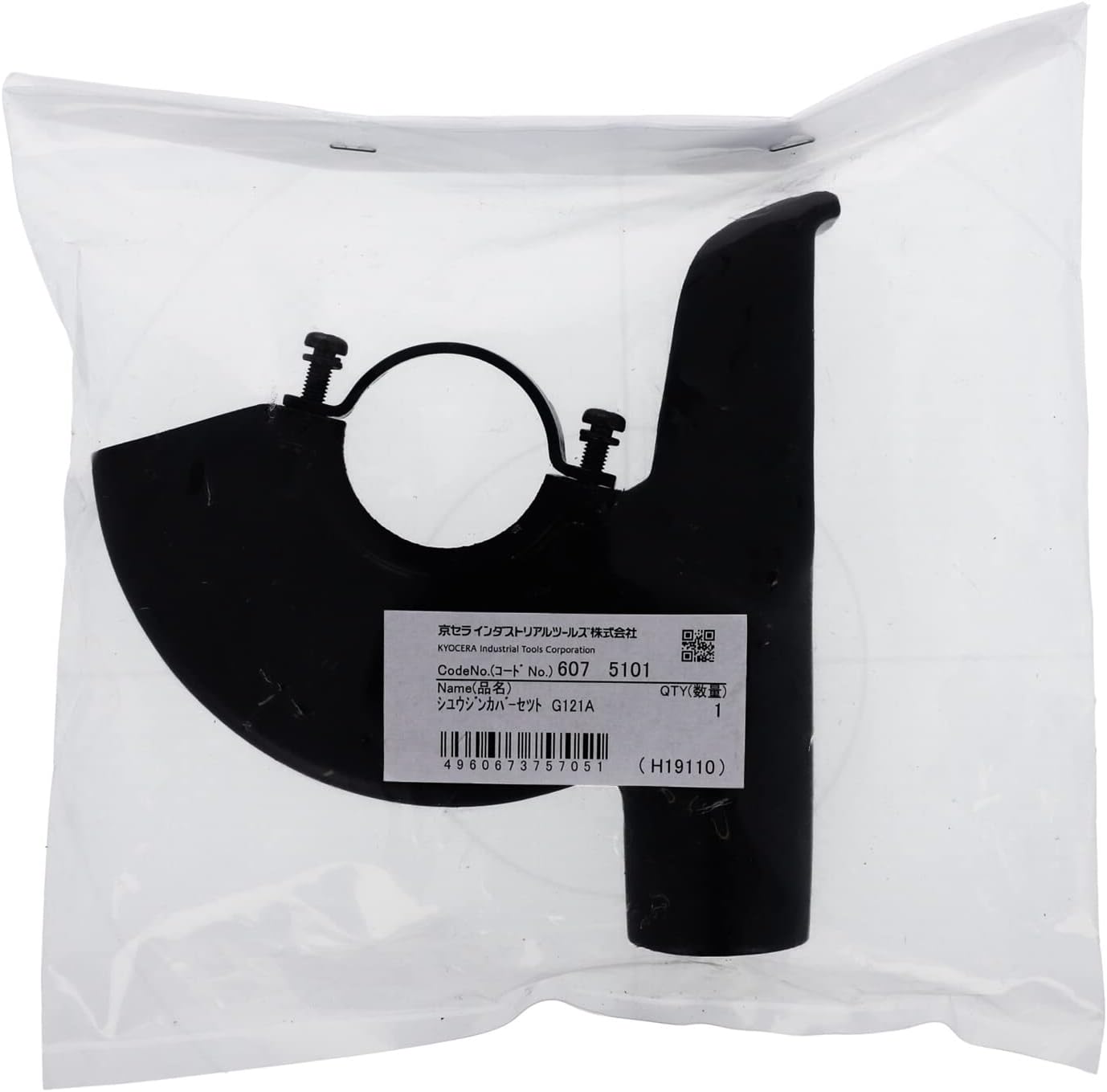 Ryobi (RYOBI) collection for the dust cover set 125mm for grinder 6075101