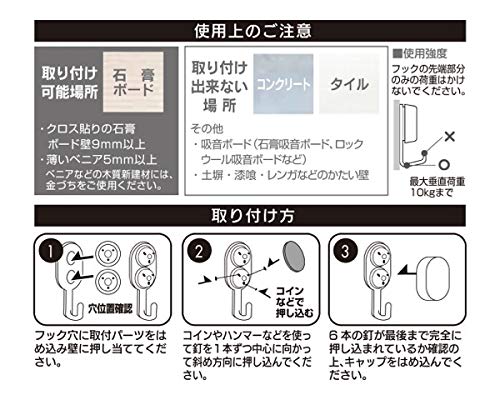 Amazon.co.jp: 32527 ピンフック 幅広L型 ホワイト 2個入