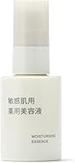 無印良品 敏感肌用薬用美容液 ・50mL 84464829