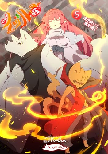 いつでもイヅル荘５: 学園生活準備編（百鬼戦夜編） (同人サークルFOXBOX-狐箱-)