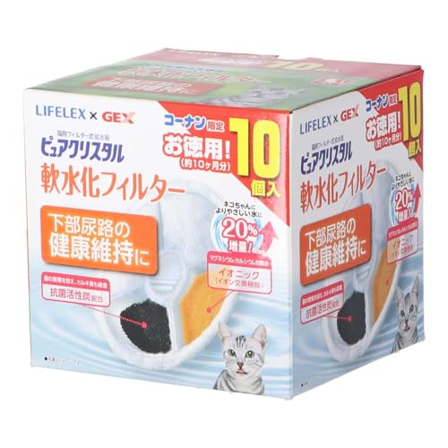 コーナン オリジナル LIFELEX×GEX 軟水化フィルター10個入り 超お得用