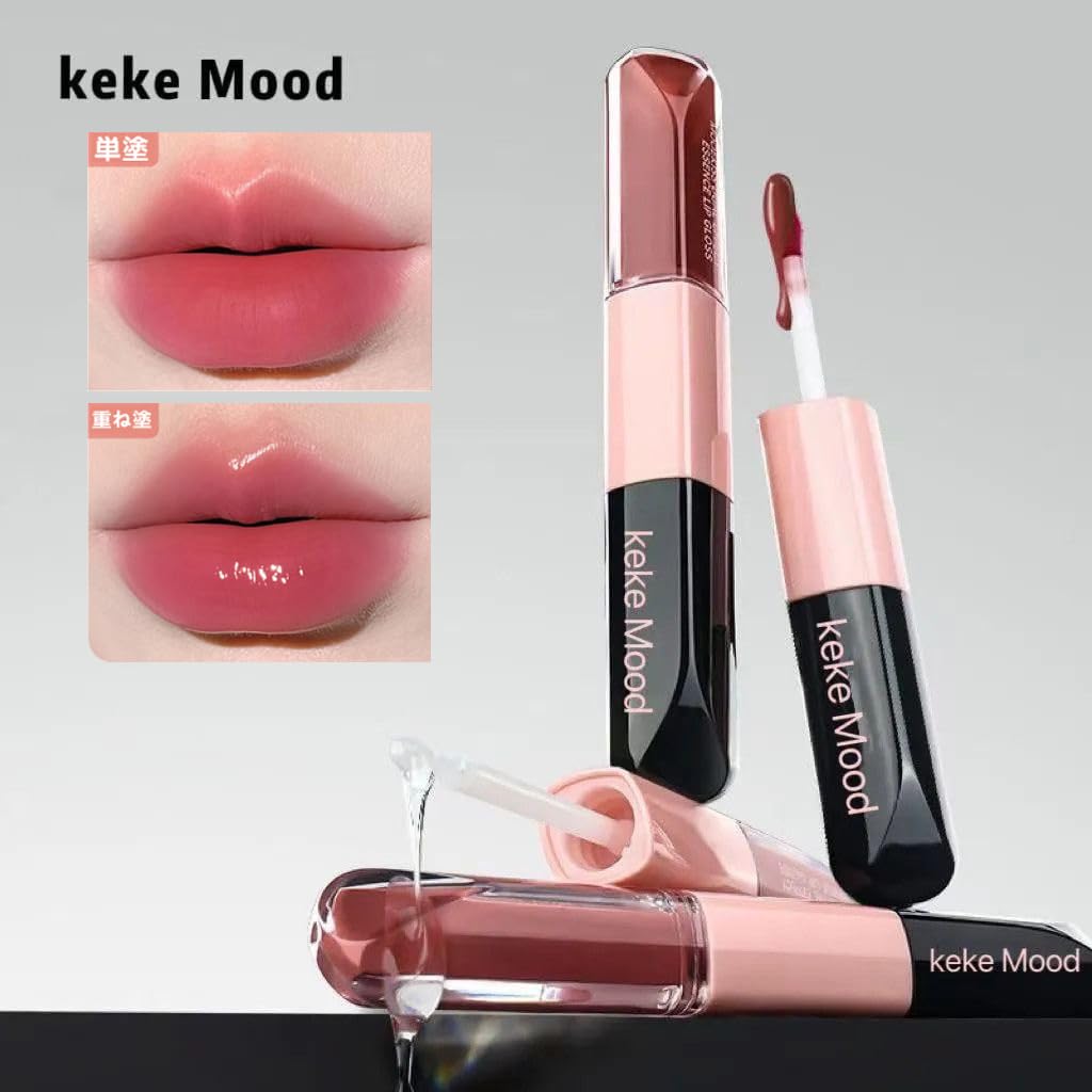 Amazon | kekemood リップグロス マットリップ 2in1 リップ 落ちない