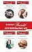 Harlequin Presents July 2016 - Box Set 2 of 2: The Billionaire's Ruthless Affair\Moretti's Marriage Command\The Unwanted Conti Bride\The Flaw in Raffaele's Revenge