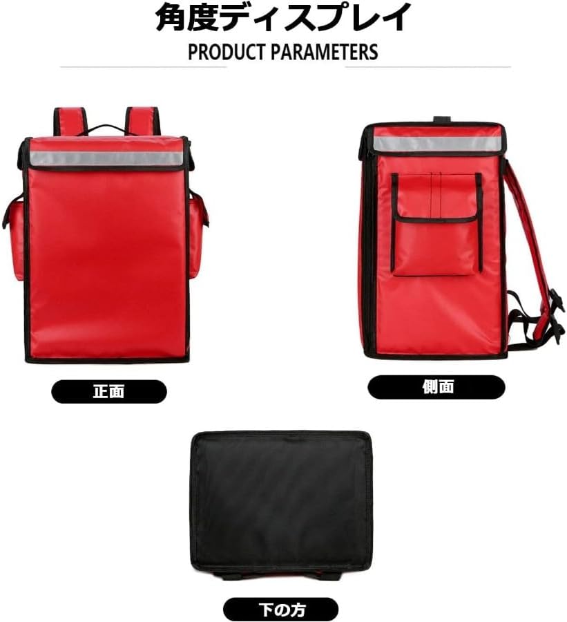 Delivery bag, home delivery backpack, bag, delivery, cold insulation, heat preservation, waterproof eco bag, commercial grade durability, food delivery bag, delivery only, pizza pouch, sushi, large c