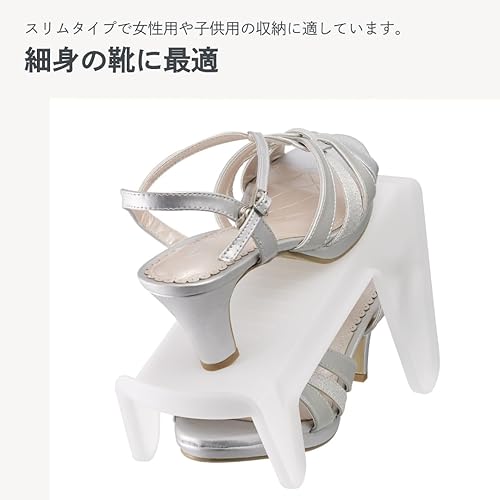 Miniatura 5 de Iseto I-557 Shoe Holder, Space Saving Shoe Storage (Slim Type), Set of 5, Brown