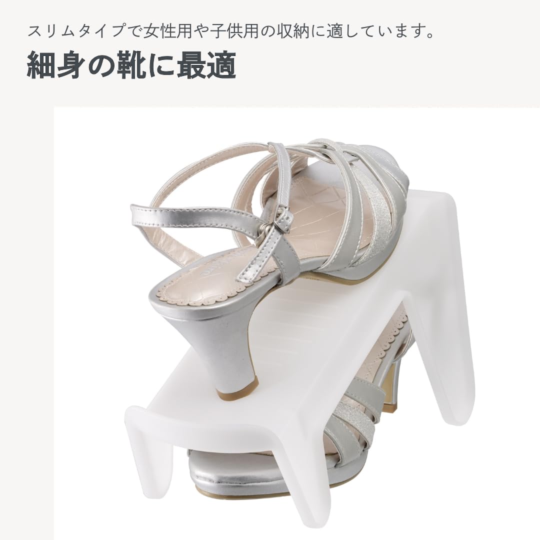 Amazon.co.jp: 伊勢藤(ISETO) シューズラック 省スペース靴収納スリム