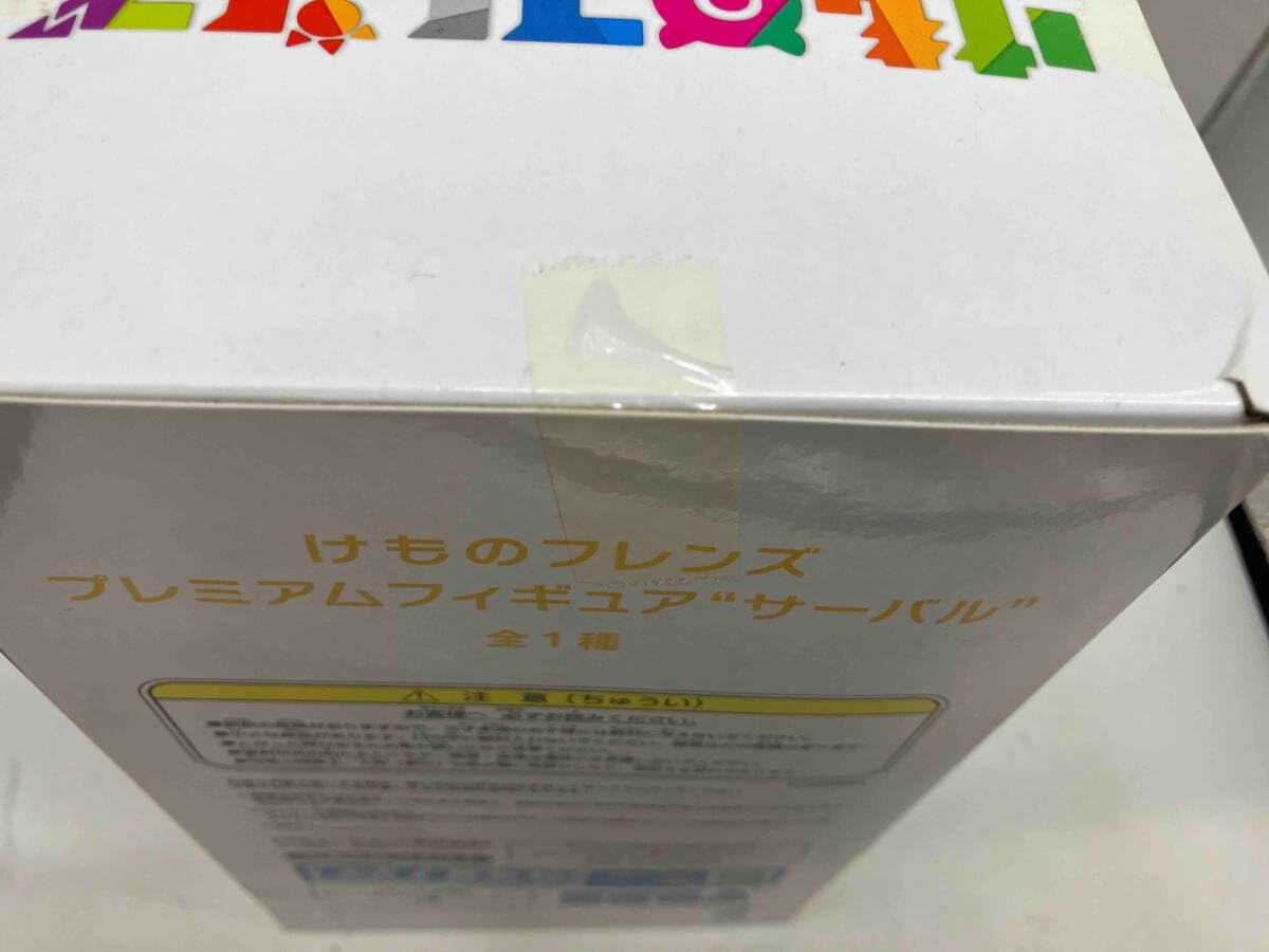 箱に痛みあり セガ サーバル プレミアムフィギュア けものフレンズ