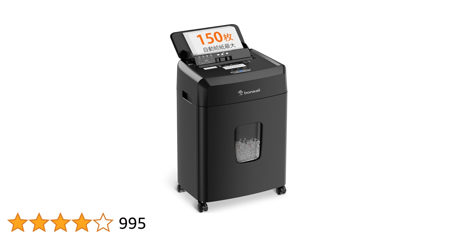 Amazon.co.jp: bonsaii オートフィード シュレッダー 150枚自動