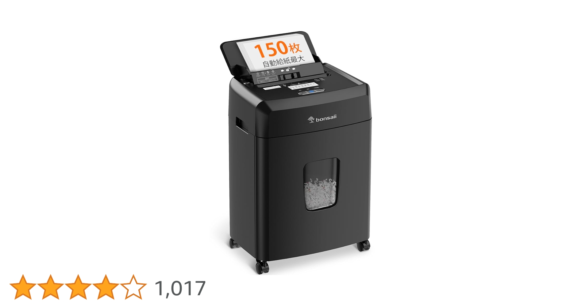 bonsaii オートフィード シュレッダー C290-A Amazon.co.jp: bonsaii オートフィード シュレッダー 150枚自動