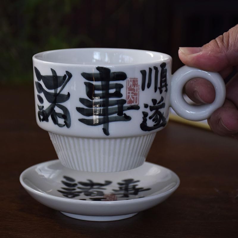 Gold-Trimmed Coffee Cup Saucer Set-style5