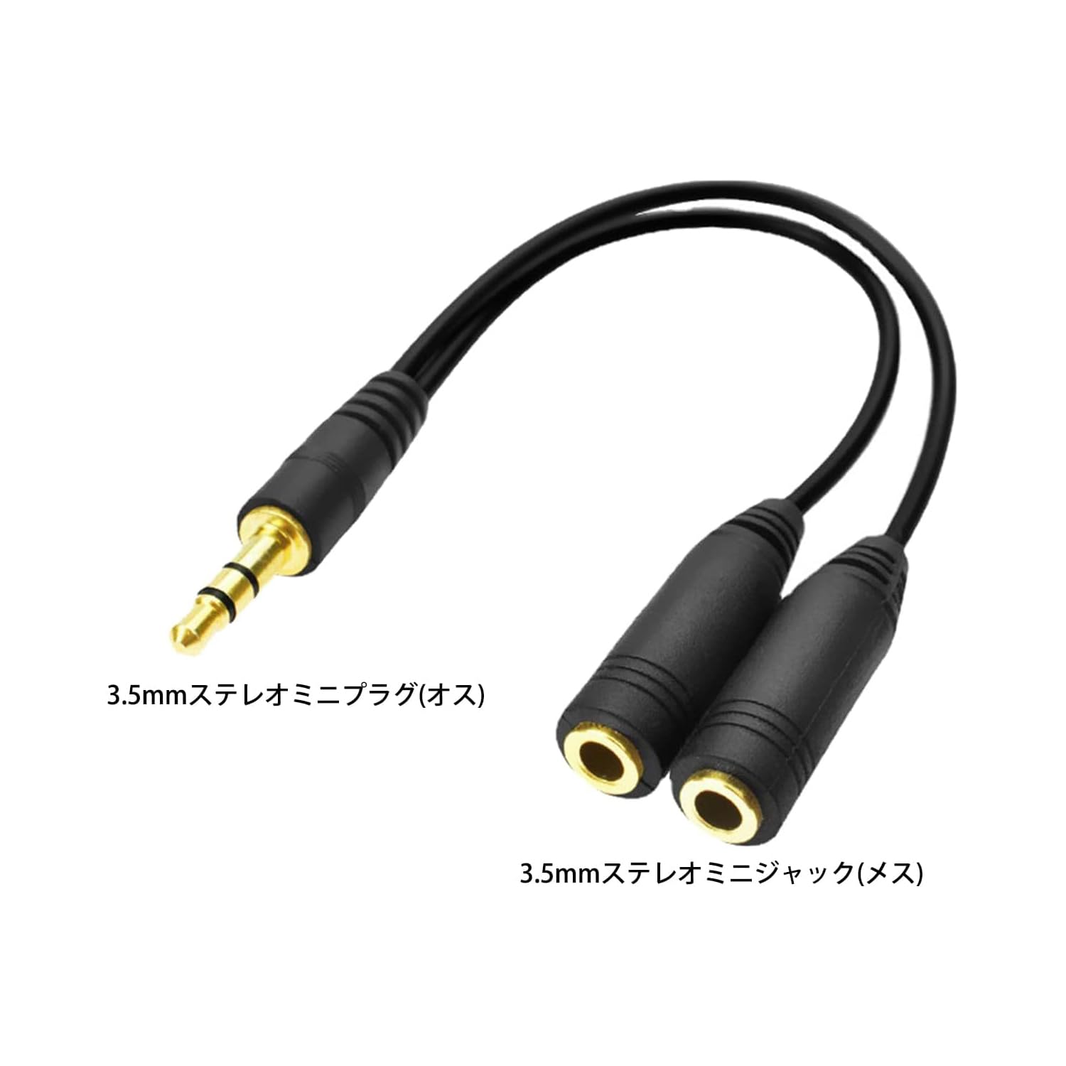 Amazon.co.jp: イヤホン分岐ケーブル イヤホンジャック 通話可能 二股