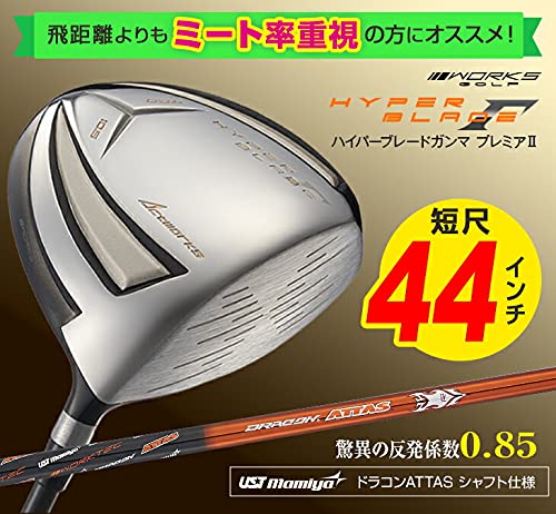 Amazon.co.jp: ワークスゴルフ【 ハイパーブレードガンマ プレミア2