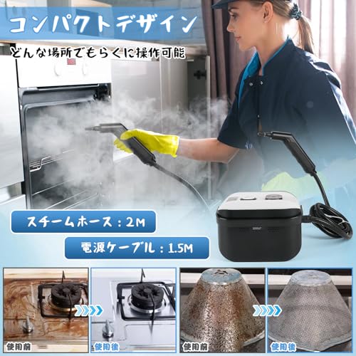 bumxca スチームクリーナー スチーム 掃除機 【ハンドルに蒸気スイッチ付き】强力1500W 4.5BAR高圧 12S速熱 LEDディスプレイ搭載