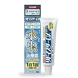 【指定第2類医薬品】リドマスターDX 30g