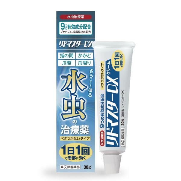 Amazon | 【指定第2類医薬品】リドマスターDX 30g | リドマスターDX