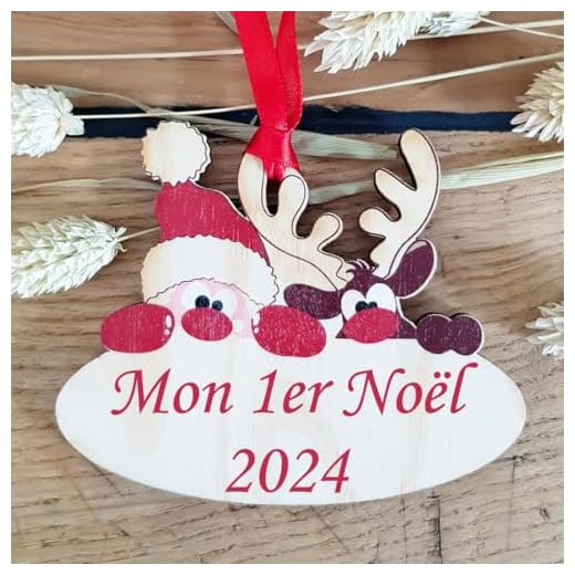 Gravure Events Décoration de Sapin - Mon Premier Noël (Boule 1er noël) - CacheCache Bois