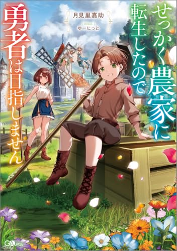 51bsPiKch2L._SL500_ 読書まとめ:2025年6月 (読んだ本の数:104冊)