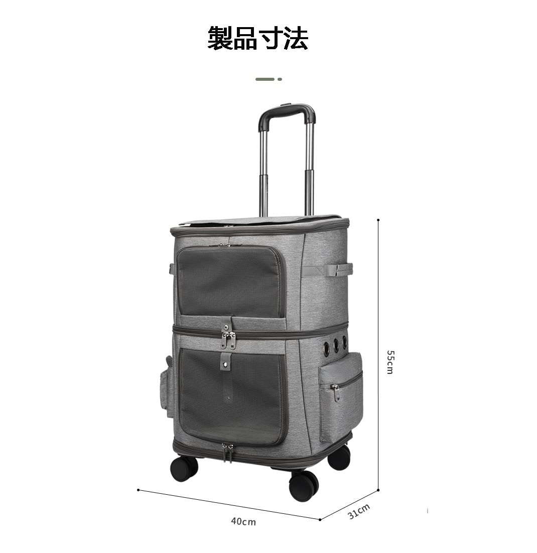 Amazon | BAOFUYI ペットキャリーリュック キャスター付き 4輪
