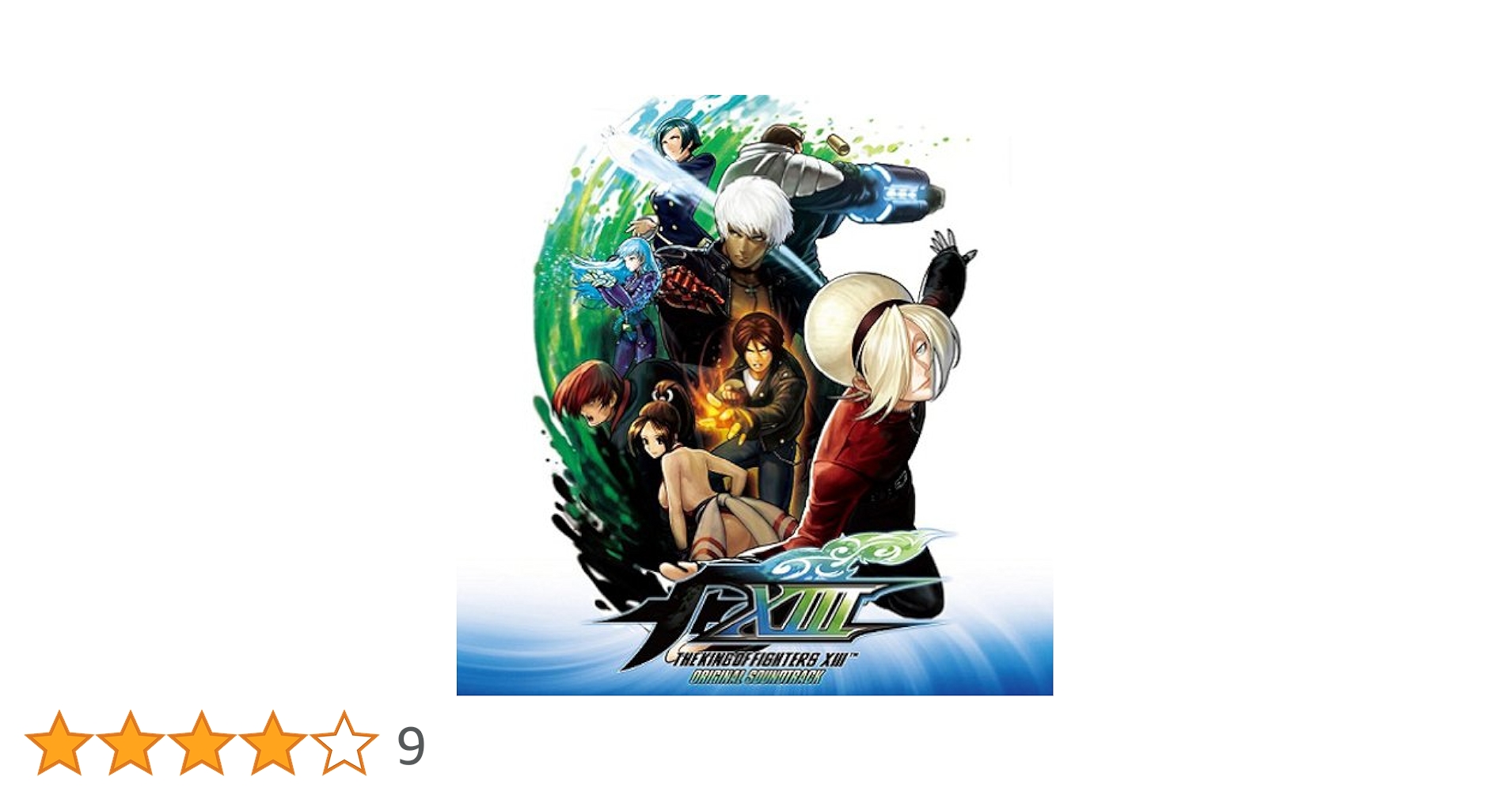 「THE KING OF FIGHTERS 13」オリジナルサウンドトラック THE KING OF FIGHTERS XIII GLOBAL MATCH ORIGINAL SOUNDTRACK