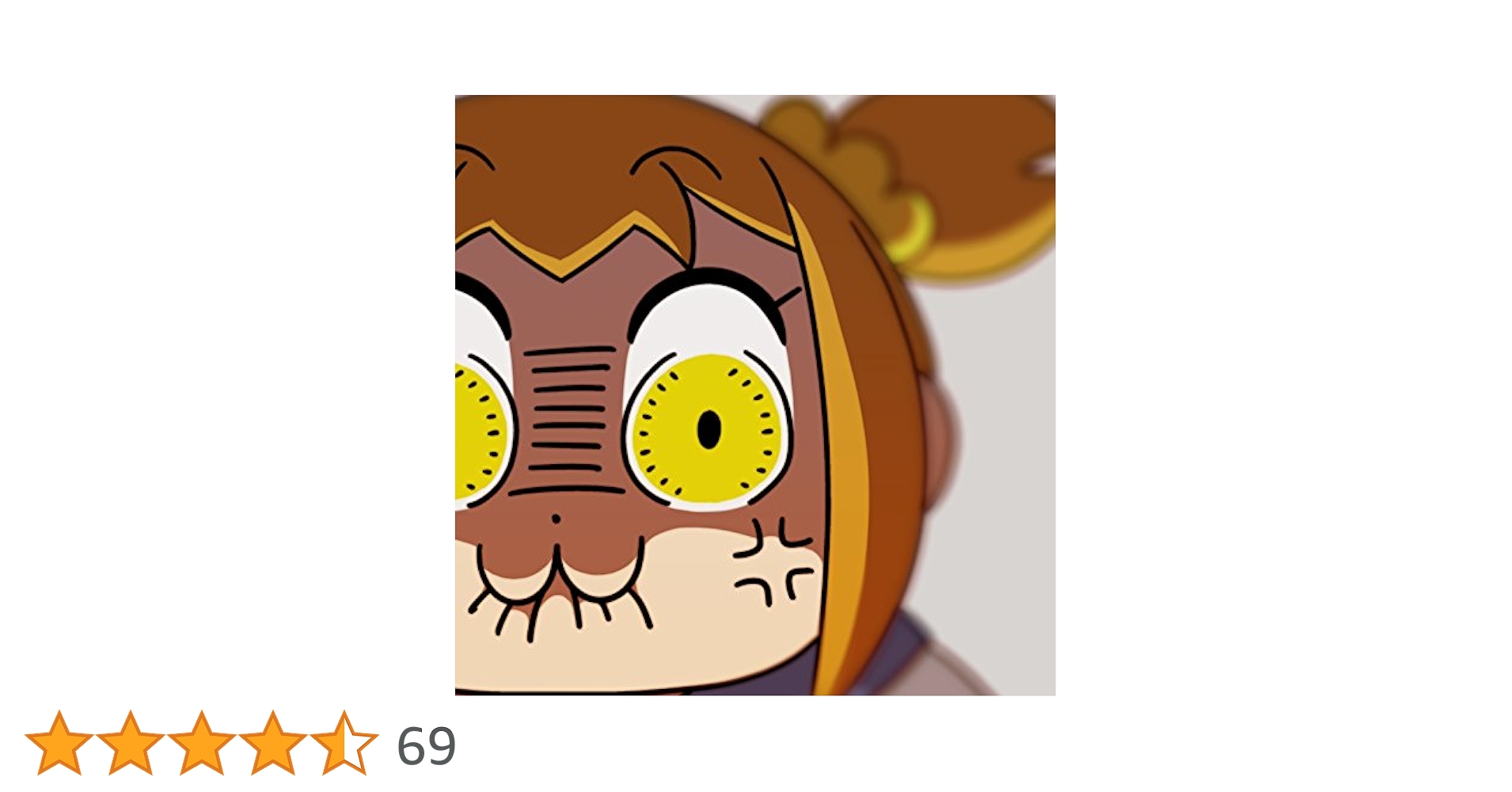 上坂すみれ　 POP TEAM EPIC EP アナログレコード　 7インチ Amazon.co.jp: POP TEAM EPIC 【初回限定盤】: ミュージック