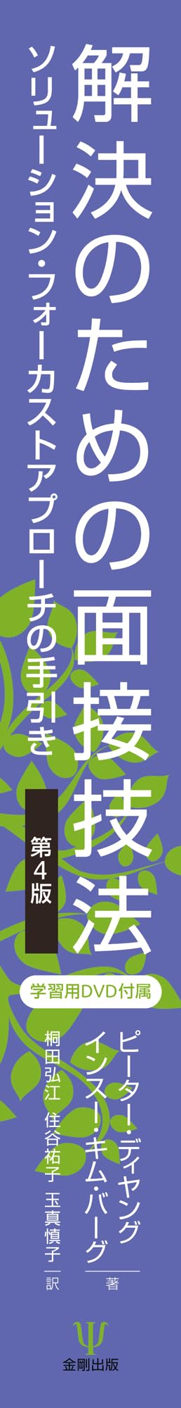 Amazon.co.jp: インスー・キム・バーグ: 本、バイオグラフィー、最新
