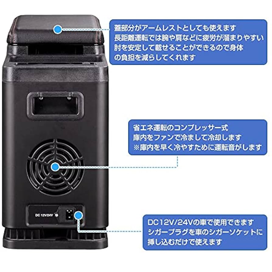 【なべお】コンソール棚（冷蔵庫用）&助手席&保冷庫蓋【ブラックレザー】 なべお様専用】コンソール棚（冷蔵庫用）&助手席&保冷庫蓋