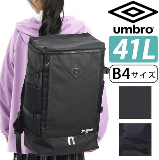 Amazon.co.jp: アンブロ Loreley 二層スクエアリュック 70205