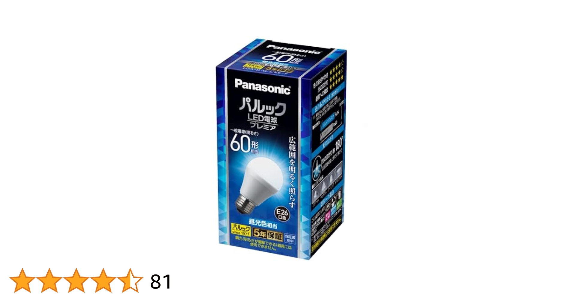 パナソニック LED電球 プレミア 60形相当 2個入り E26口金 5個セット 71RsoTmotQL._UF350,350_QL50_.jpg