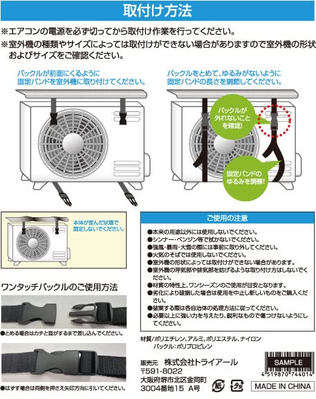 Amazon.co.jp: エアコン室外機日除けボード 遮熱率75% 工事不要 節電 