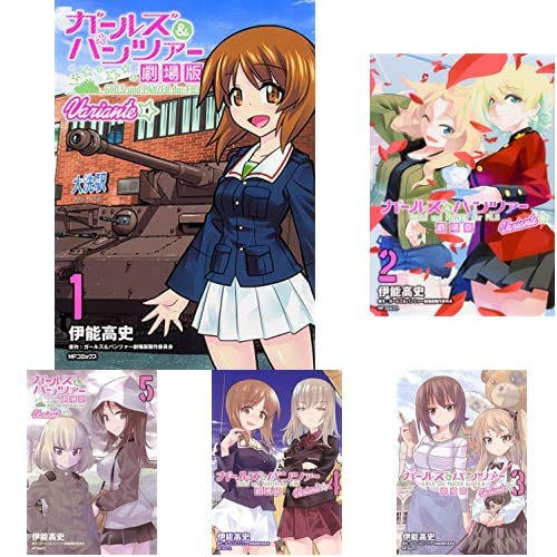 Rta ガールズ パンツァー ドリームタンクマッチ Any Part1 3 ニコニコ動画