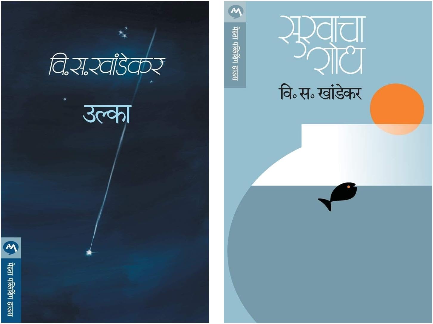 Ulka & Sukhacha Shodh