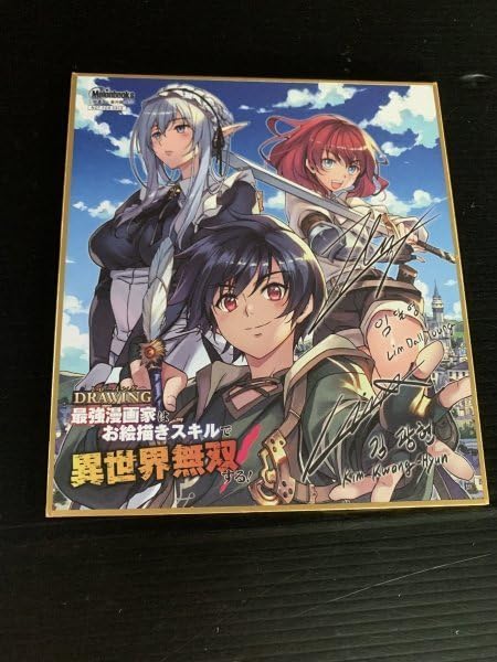 メロンブックス漫画祭り2022年 Winter ミニ色紙 ドローイング